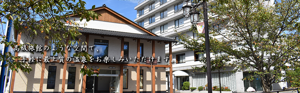 メインイメージ