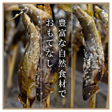  温泉ホテル東洋　食事